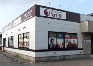 ジョイリハ秋田寺内　外観