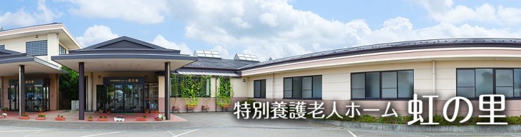 近隣事業所の画像