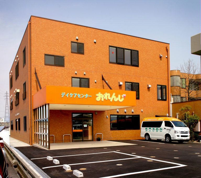 デイケアセンターおれんじ1