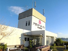 老人保健施設アゼリアガーデン