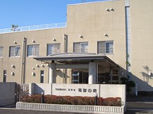 特別養護老人ホーム有智の郷　外観