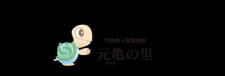 近隣事業所の画像