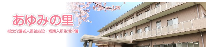 近隣事業所の画像