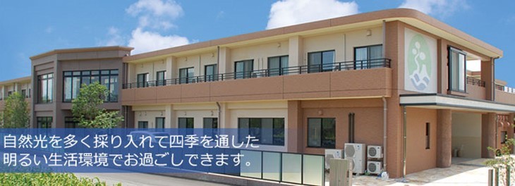 特別養護老人ホーム　志摩園　外観