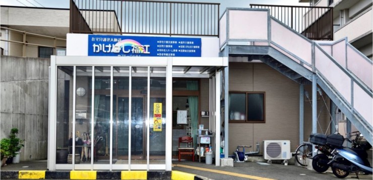 近隣事業所の画像