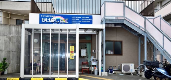 かけはし福江通所介護　外観