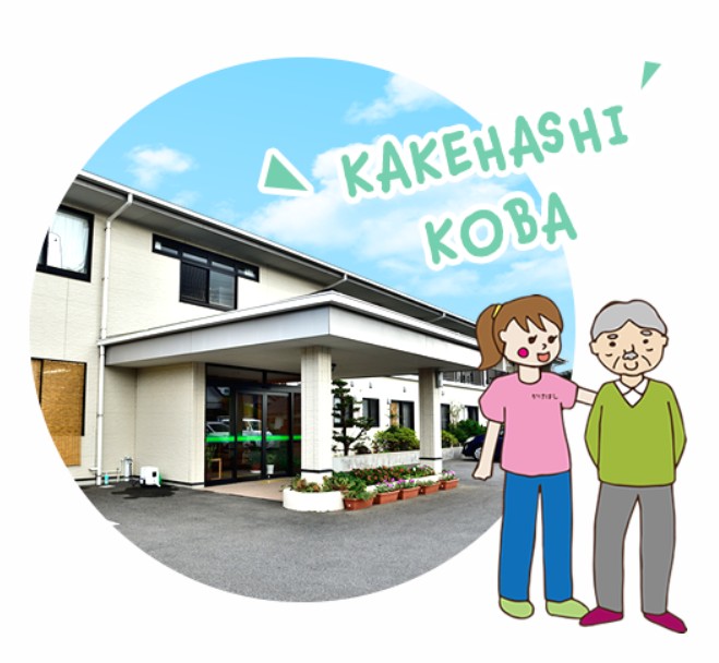 かけはし福江通所介護　外観２