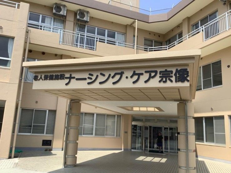 ナーシング・ケア宗像　外観