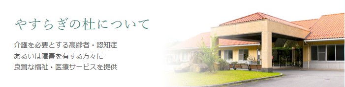 近隣事業所の画像