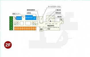 介護老人保健施設　やすらぎの杜　館内図2