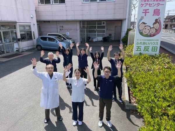 介護老人保健施設さんさんケアセンター