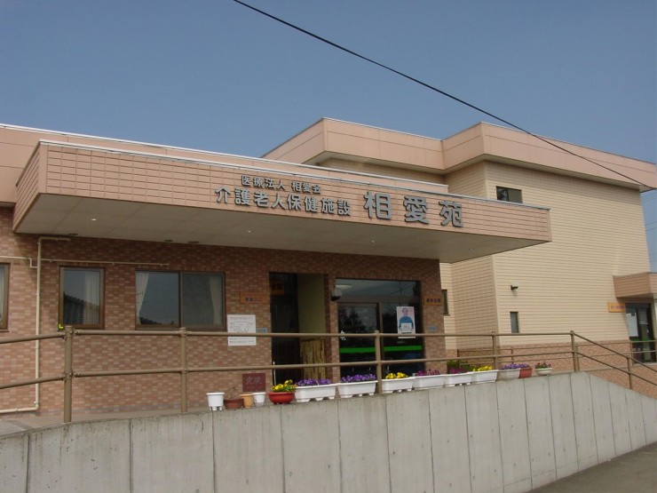 近隣事業所の画像