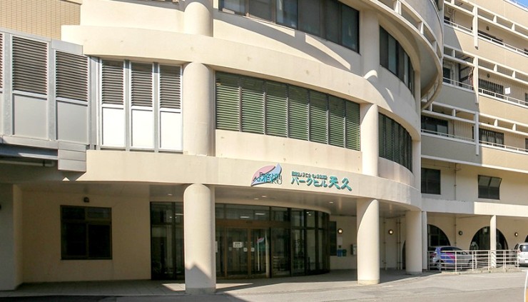 介護老人保健施設　パークヒル天久　外観