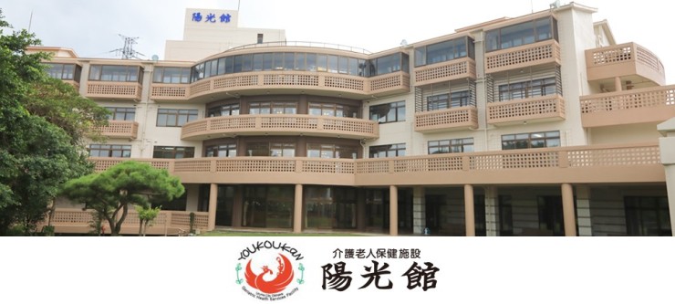 近隣事業所の画像