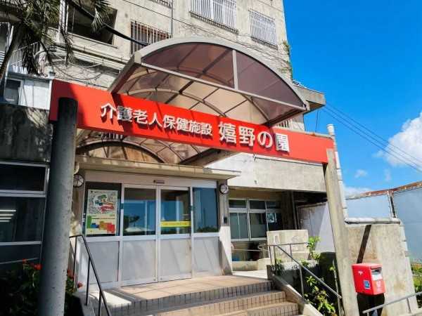 近隣事業所の画像