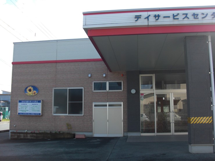 デイサービスセンターりはれく弥生　入口