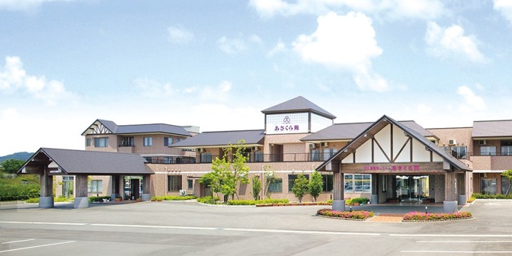 特別養護老人ホーム　あさくら苑　外観