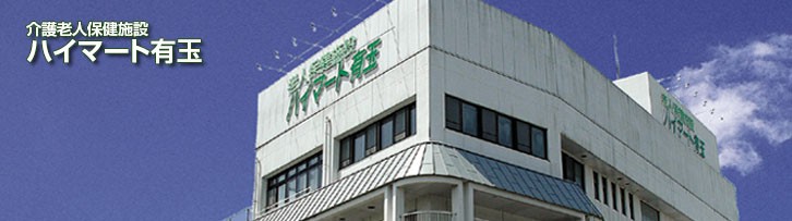 近隣事業所の画像