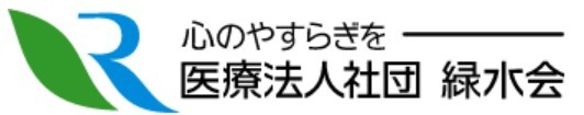 訪問看護ステーションみどり　ロゴ
