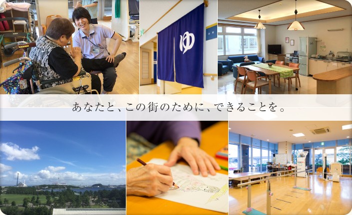 介護老人保健施設ふるさと　職場風景