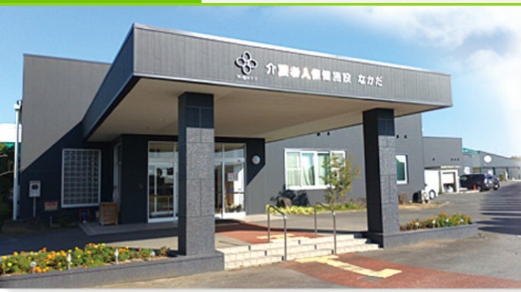 近隣事業所の画像