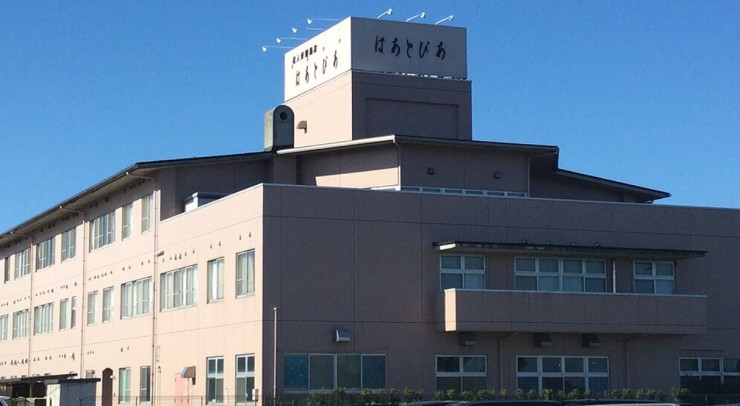 介護老人保健施設　はあとぴあ　外観