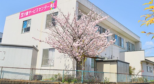 デイサービス虹　外観