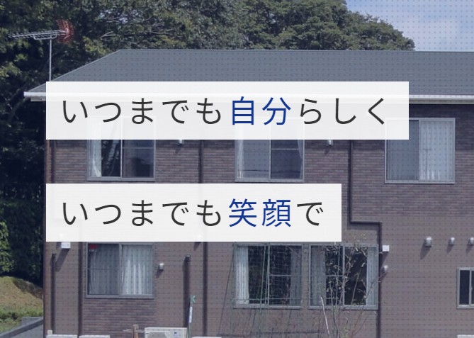 近隣事業所の画像