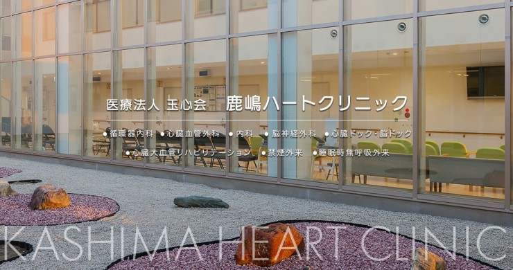 近隣事業所の画像