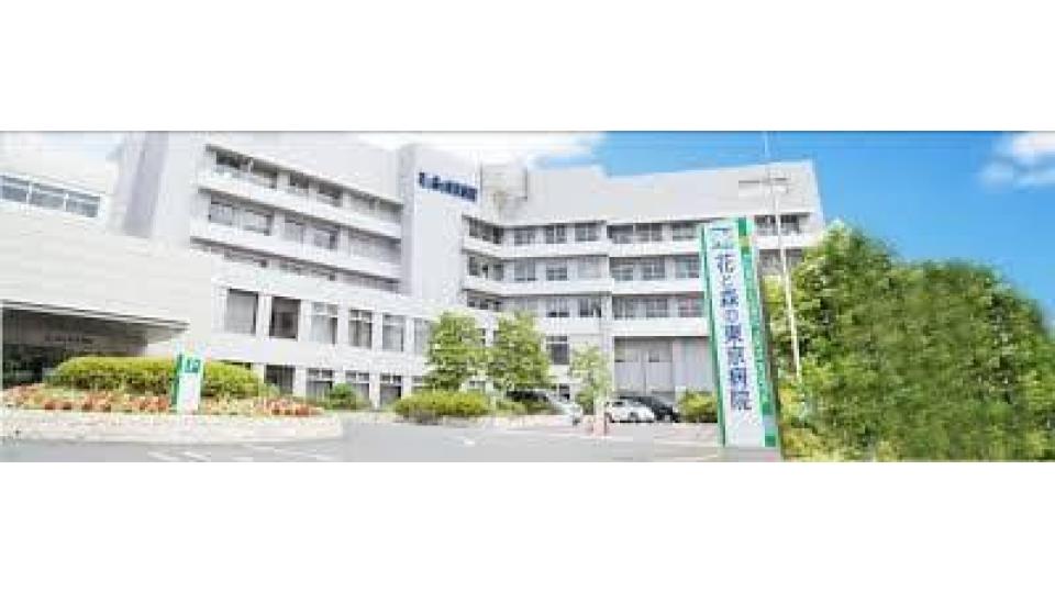 花と森の東京病院　外観写真