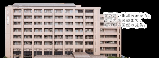 AOI国際病院　外観