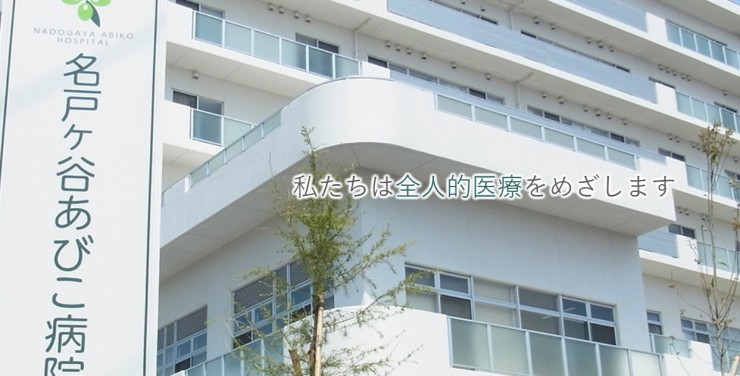 近隣事業所の画像