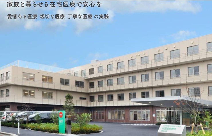牧田リハビリテーション病院　外観