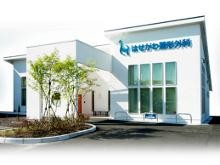 はせがわ整形外科　外観