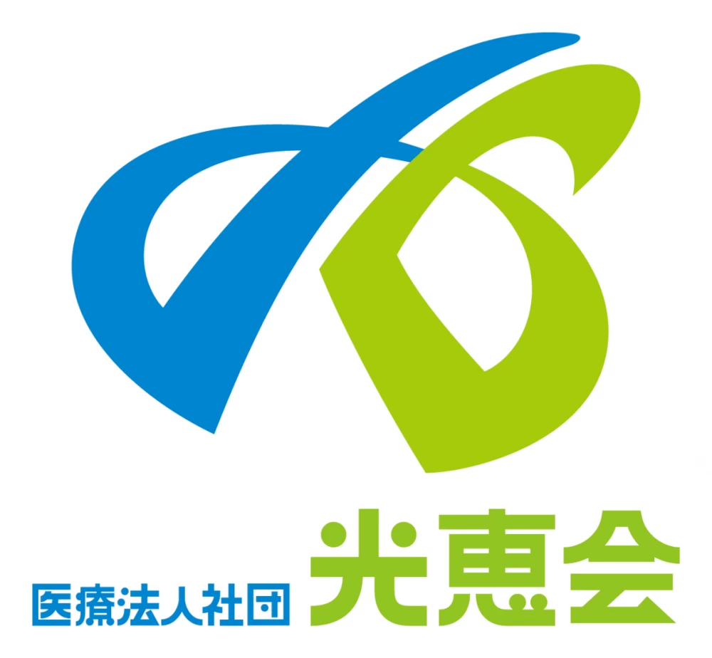 ★医療法人社団光恵会ロゴ