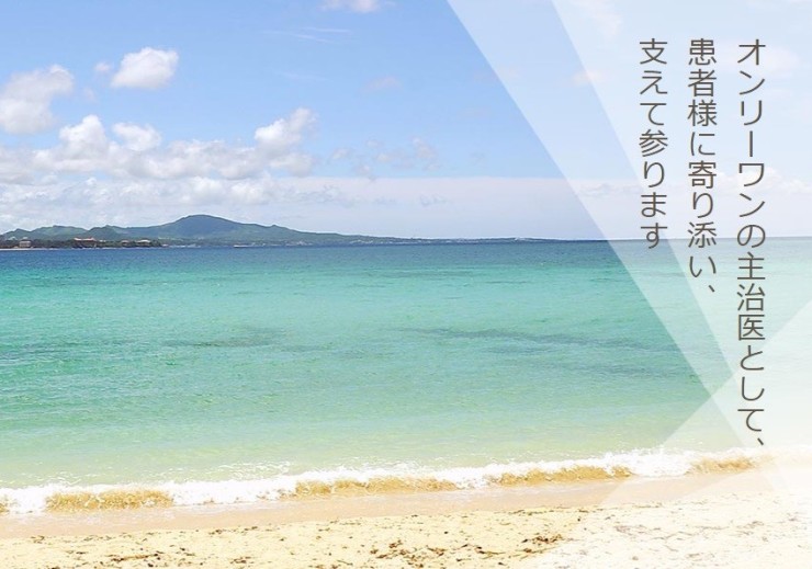 いずみ野整形外科　理念