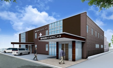 東小金井さくらクリニック　外観