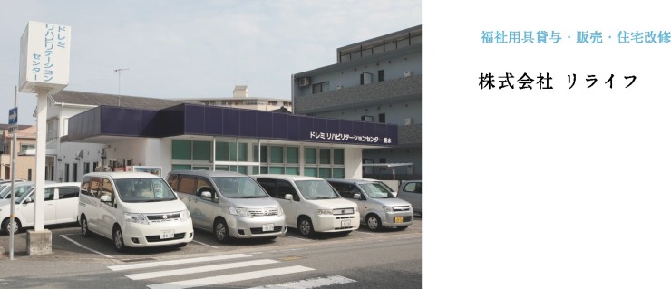 ドレミ訪問看護ステーション神戸西　駐車場