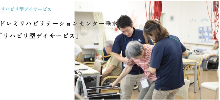 ドレミ訪問看護ステーション神戸西　業務風景