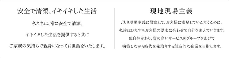 スーパー ・コート京・西京極　特徴