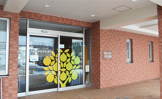 近隣事業所の画像