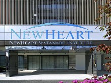 ニューハート・ワタナベ国際病院　入口