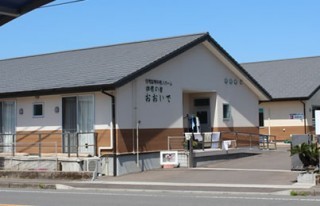 遊癒の里おおいで　外観