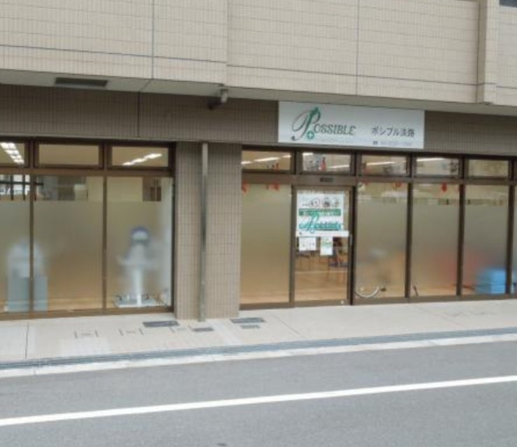 ポシブル淡路　外観