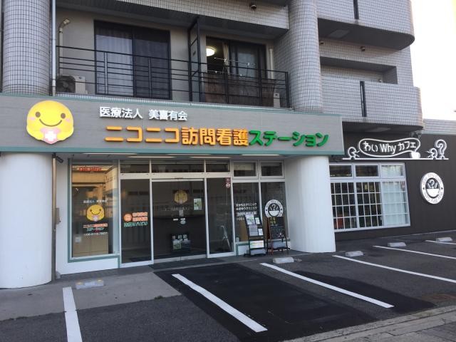 近隣事業所の画像