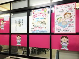 だいあん訪問看護リハビリステーション　入口