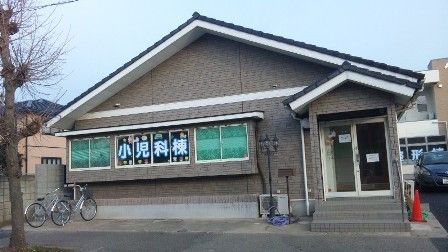 川間春日町整形外科小児科クリニック