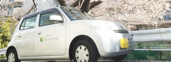 訪問看護ステーショングリーンアップル