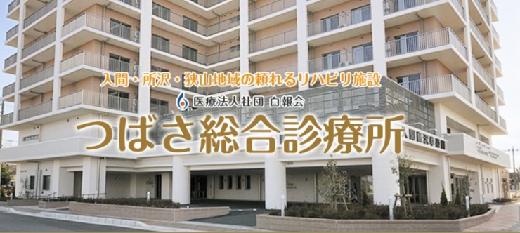 近隣事業所の画像