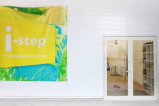 i-stepトレーニングセンター　外観